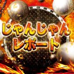 asoka slot Saya akan berpartisipasi dalam karya luar biasa ini dengan sebuah lagu